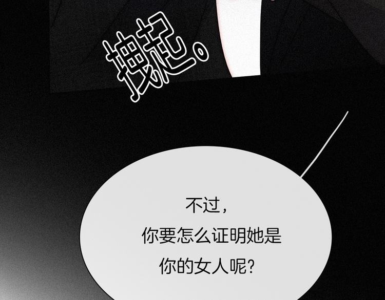 第83夜 证明117