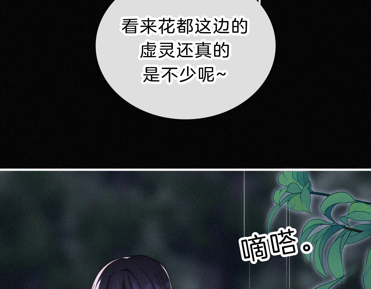 第179夜 夜游，独处36