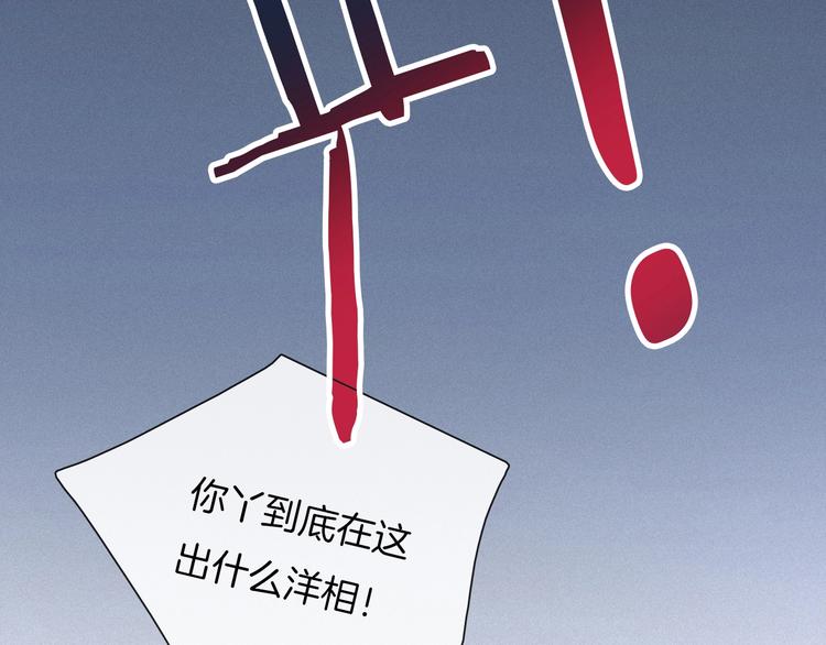 第52话 暗潮128