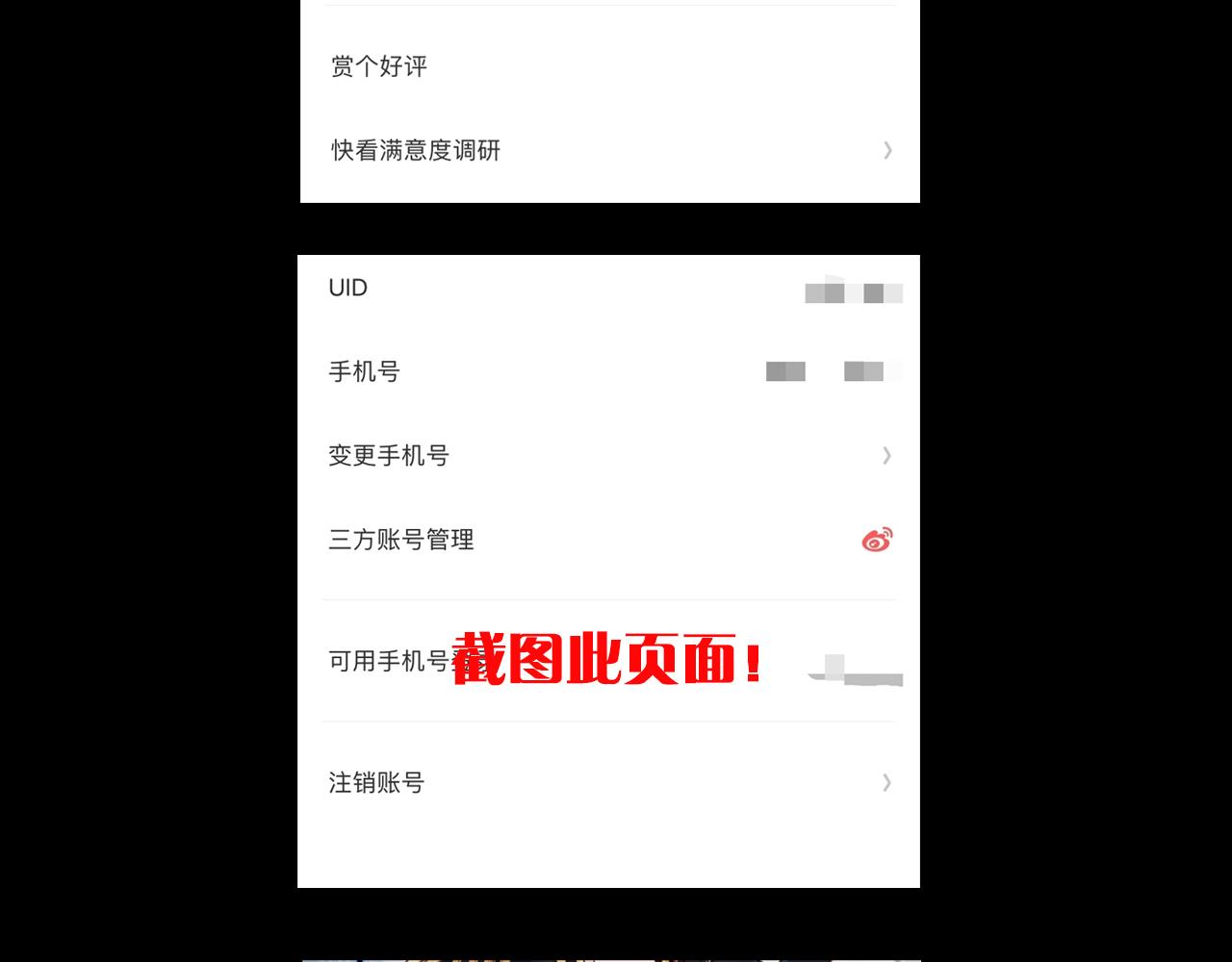 第161夜 虞风危机89