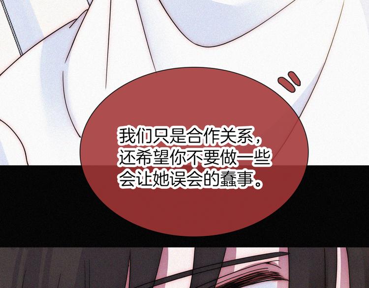 第133夜 你吼我？！58
