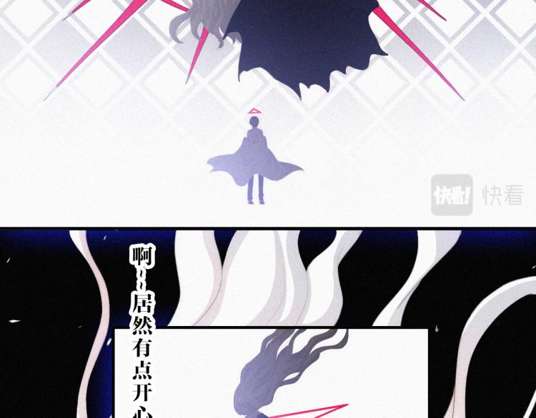 第141夜 猩红的黑54