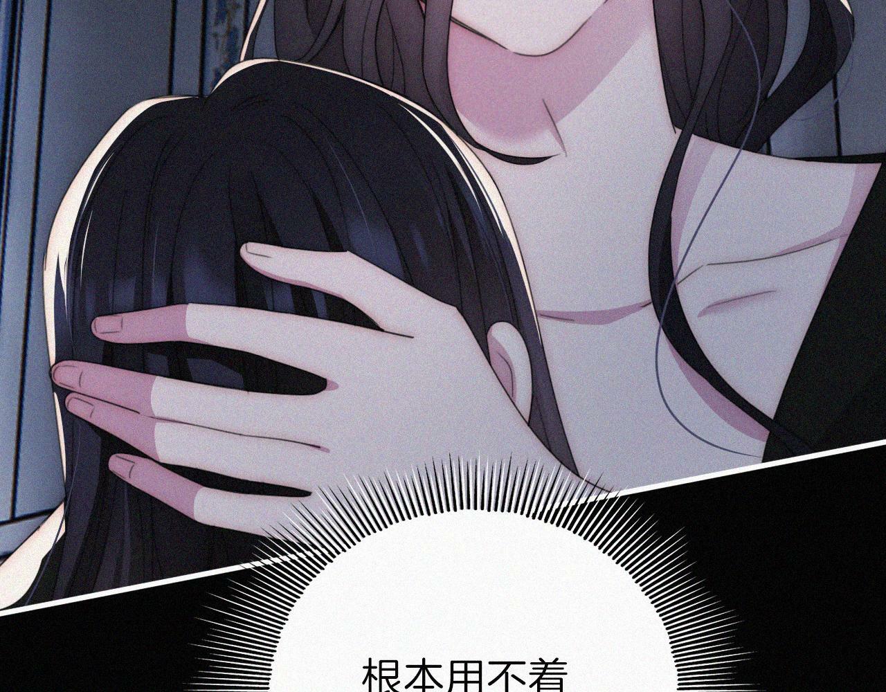第208话 吸血8