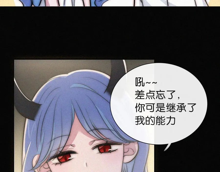 第234夜 温度35