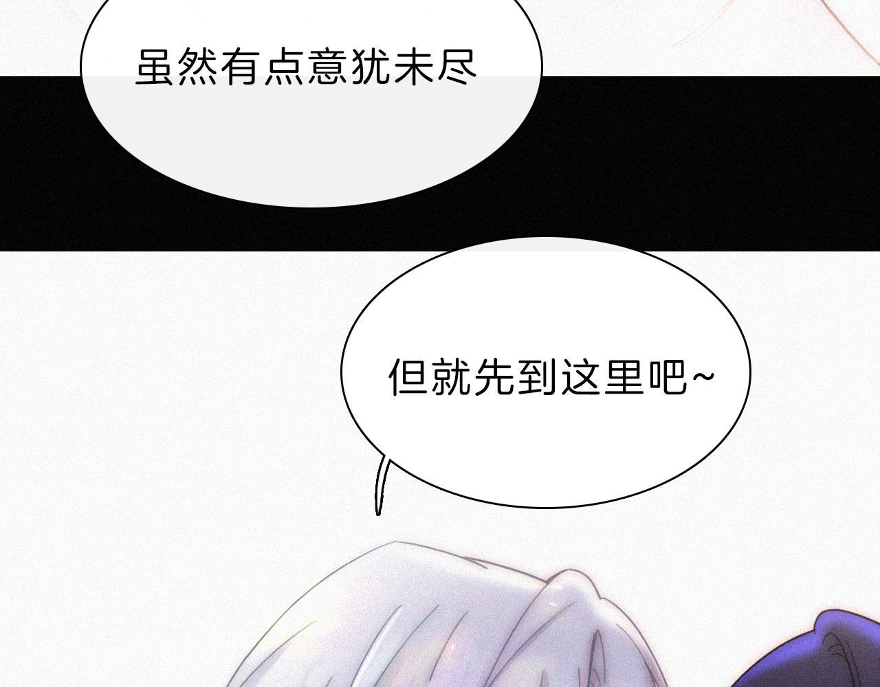 第168夜 花下死67