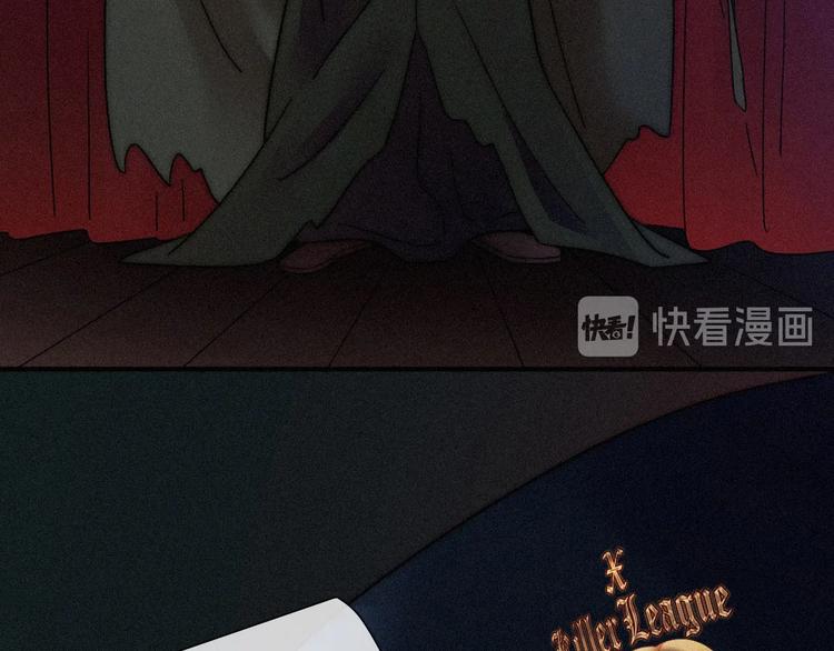 第68夜 来自人类的“恶”125