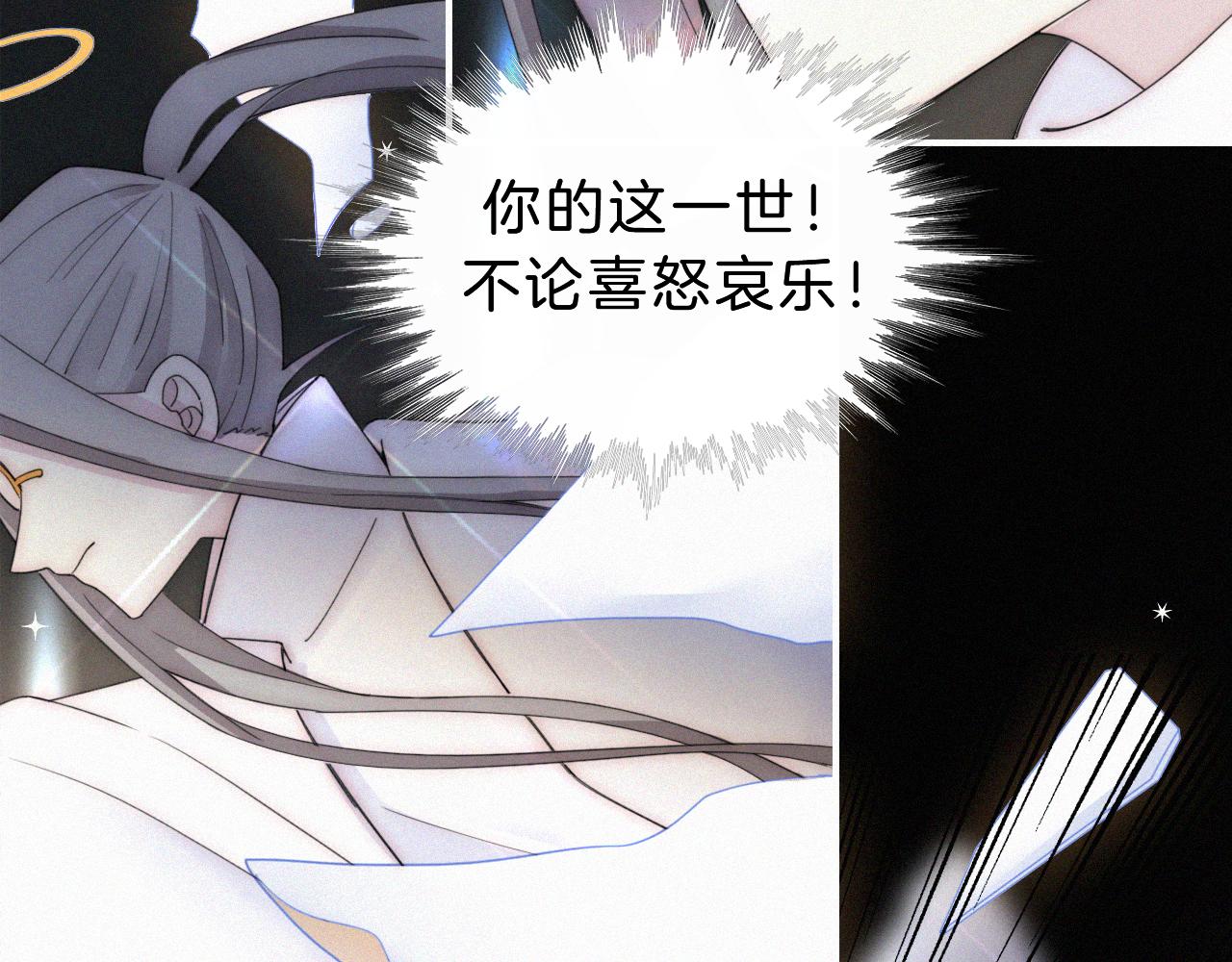 第150夜 救赎与信件73