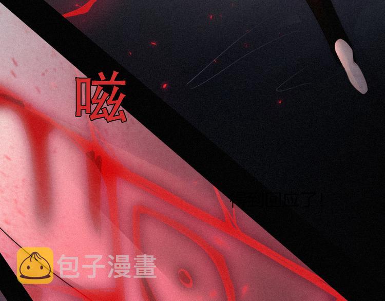 第87夜 来自神明的声音98