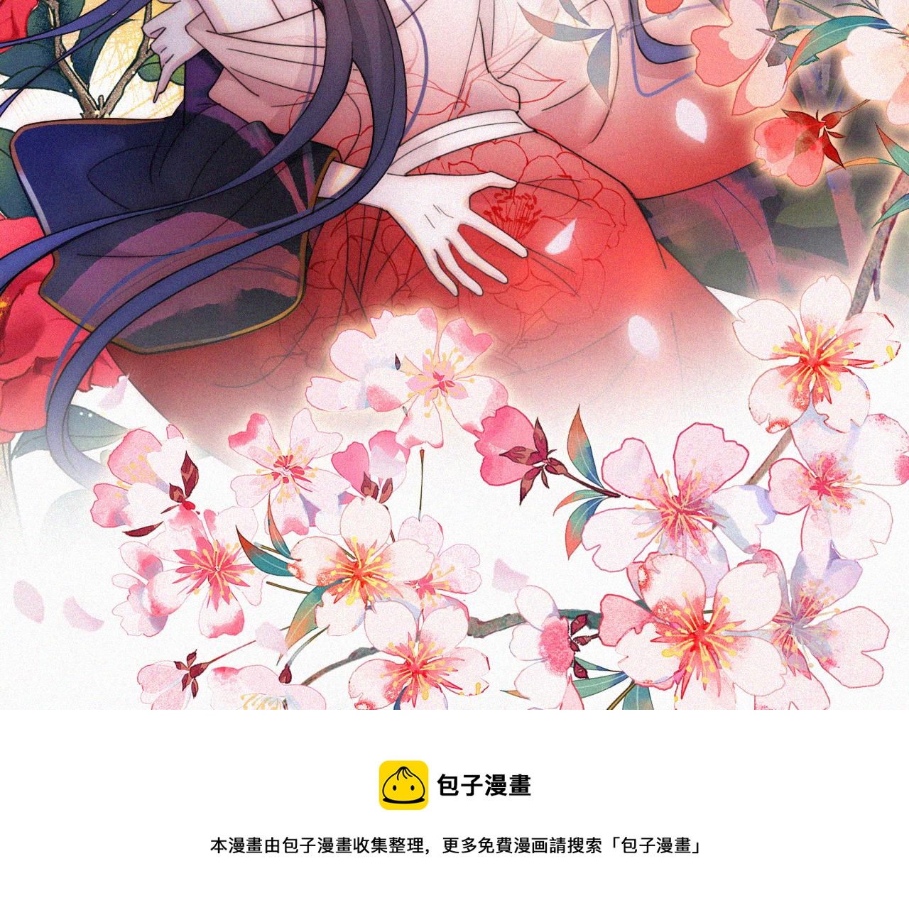 第168夜 花下死60