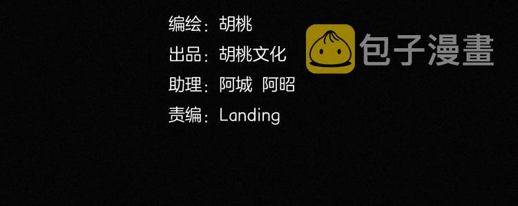 第104夜 和解2