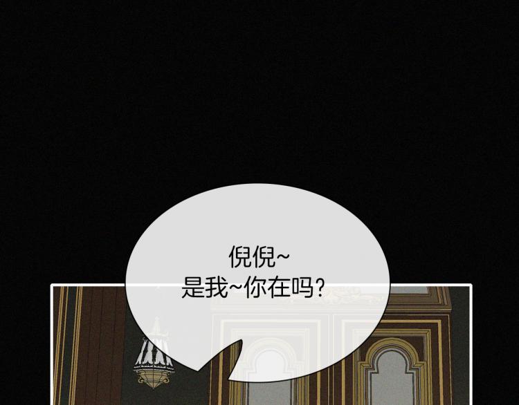 第138夜 不安的心51