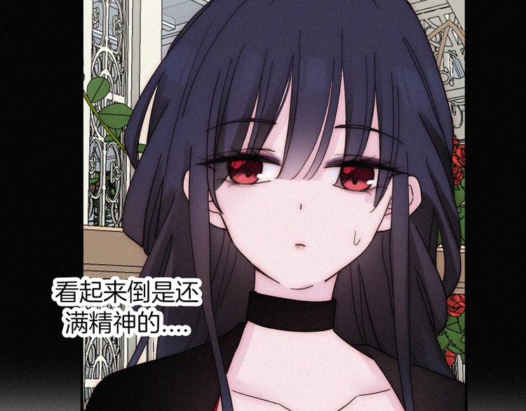 第133夜 你吼我？！35