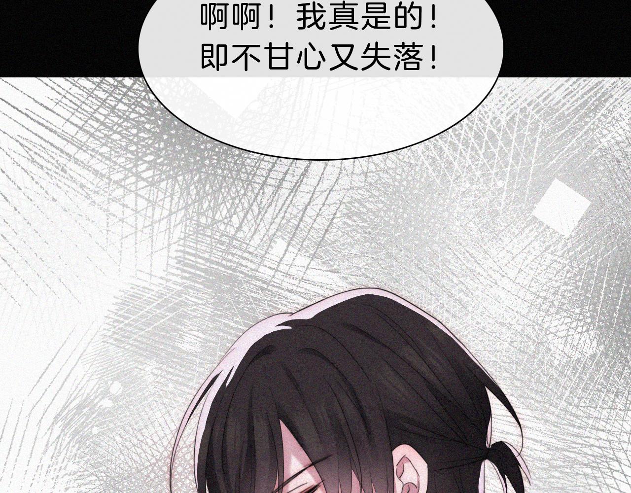 第177夜 捉弄,联手？47
