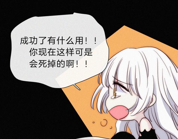 第146夜 神明遗失的爱48
