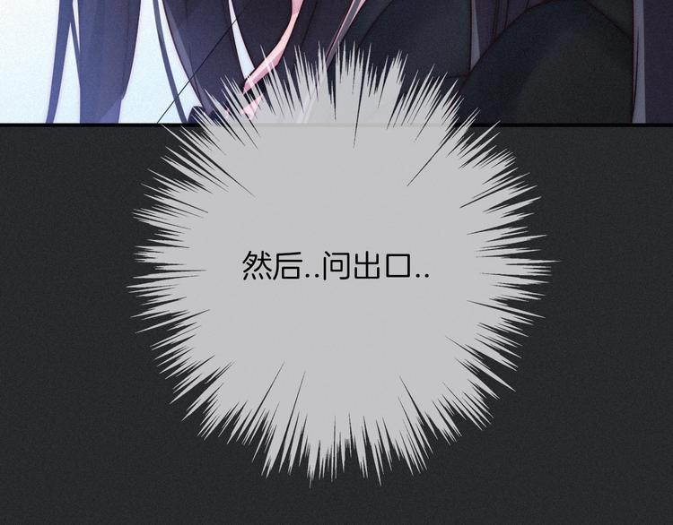 第48话 心意165