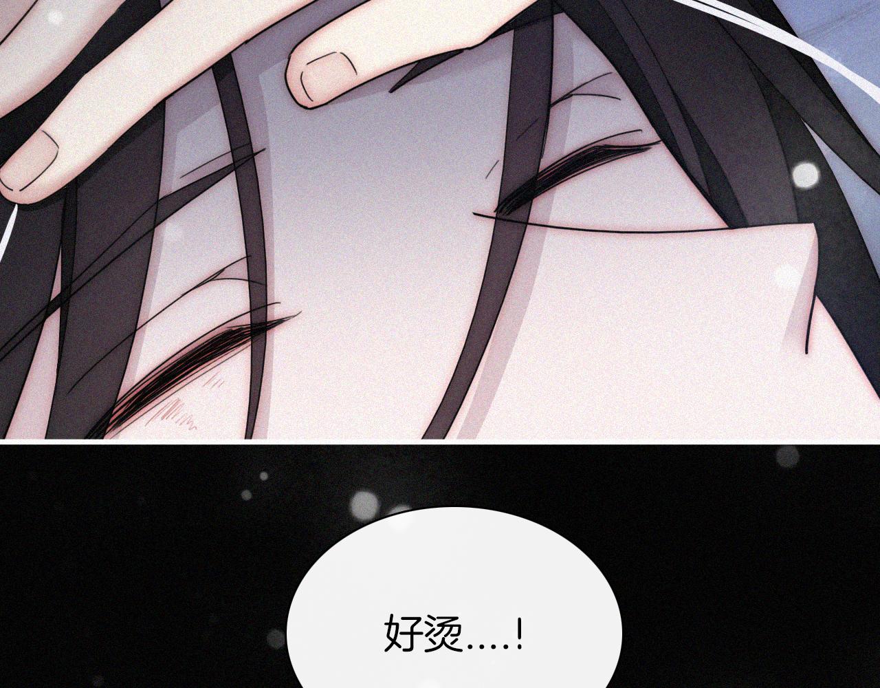 第162夜 幻象缠身54