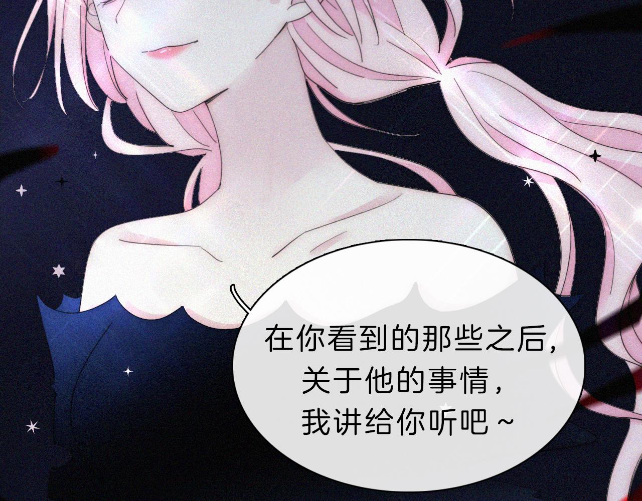 第149夜 旧神的意志44