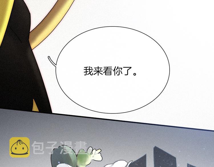 第85夜 嫉妒103