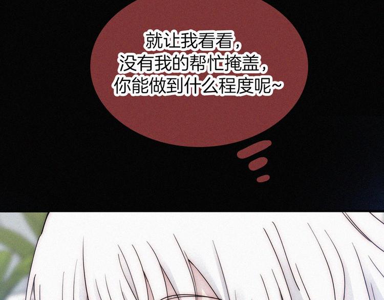 第134夜 突然的...11