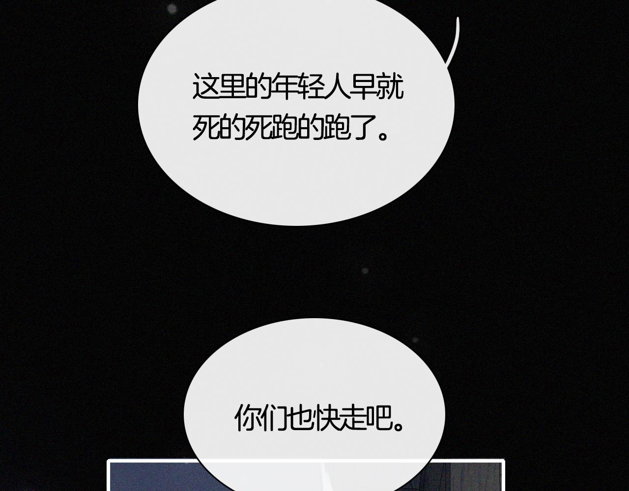 第156夜 星光再会31