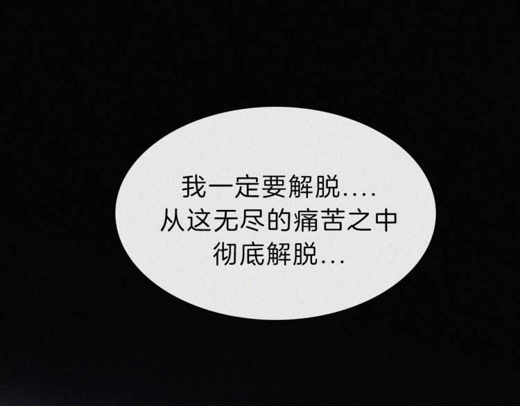 第146夜 神明遗失的爱68