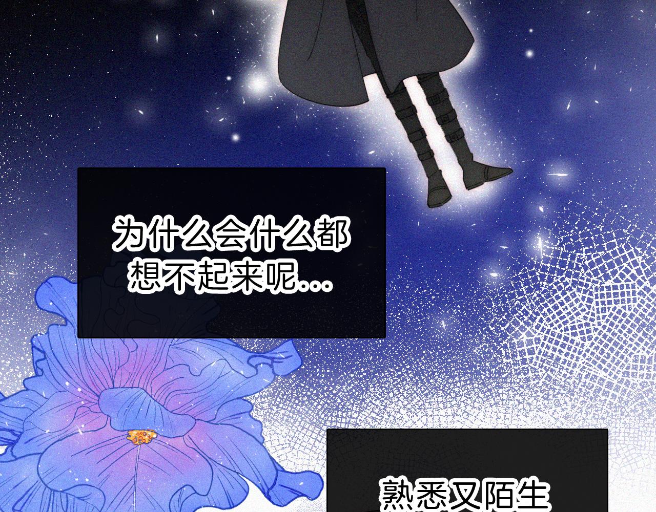 第176夜 嫉妒之心72