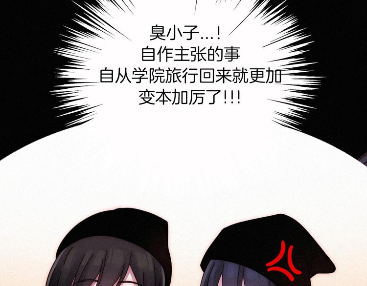 第71夜 与心脏共鸣10