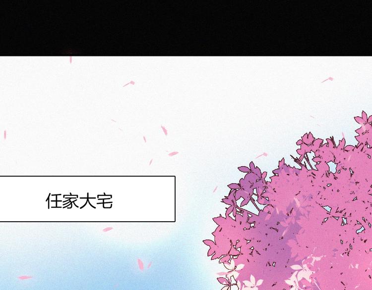 第116夜 消失95