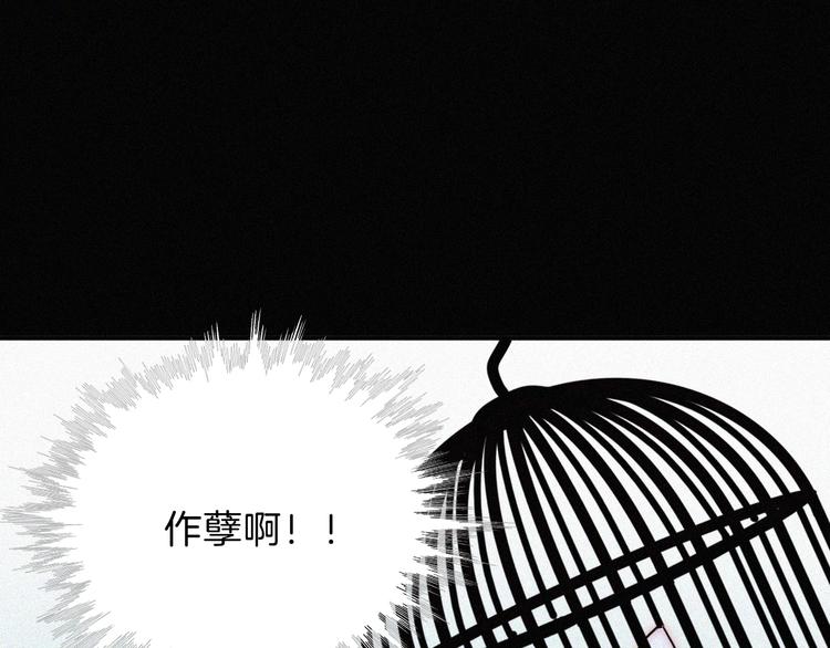 第90夜 他的告白与他的挽留129