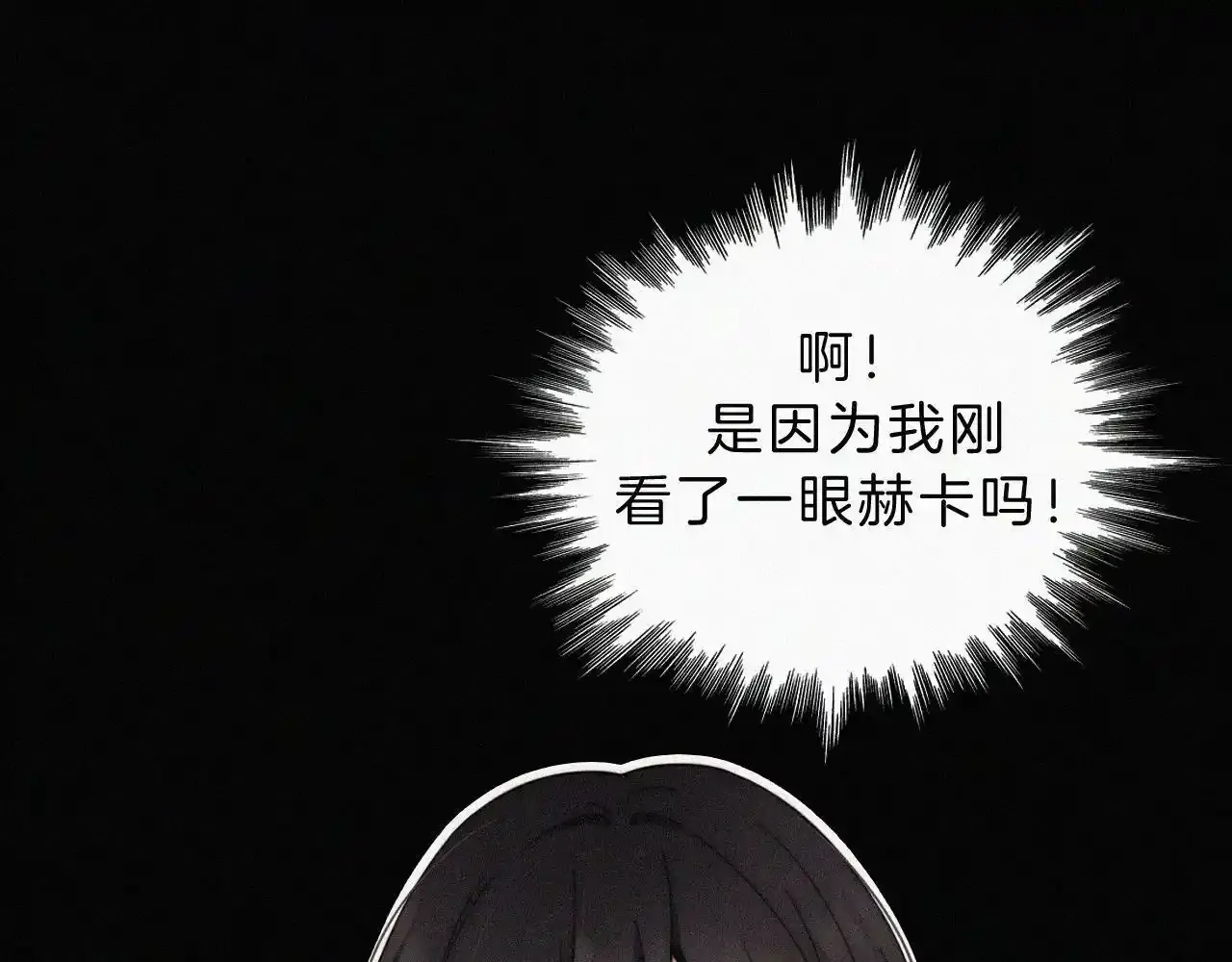 番外中 神明的思念31