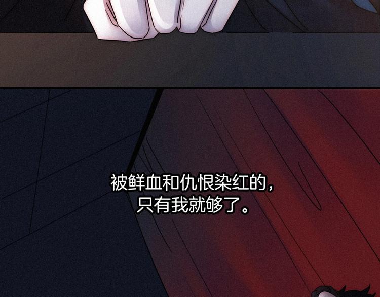 第70夜 罪罚67