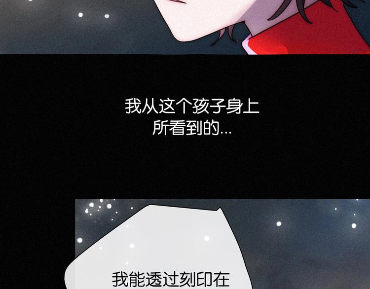 第73夜 第二位契约者100