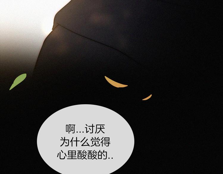 第125夜【番外】我们（上）49