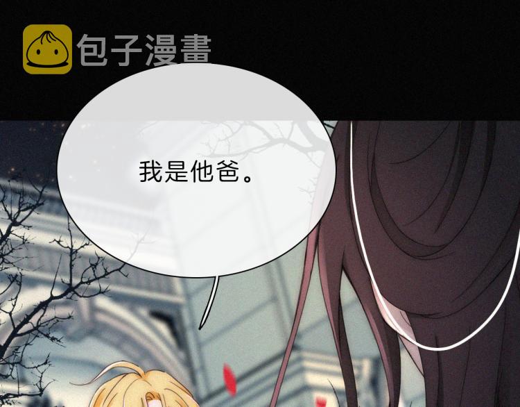 第143夜 天使是属于神明的37