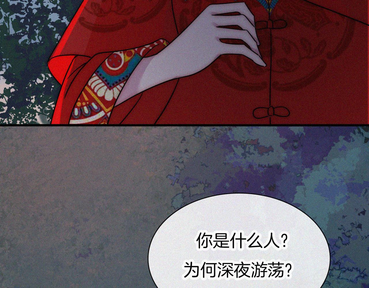 第184夜 诡异的传说16