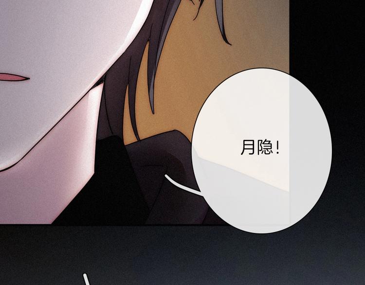 第70夜 罪罚23