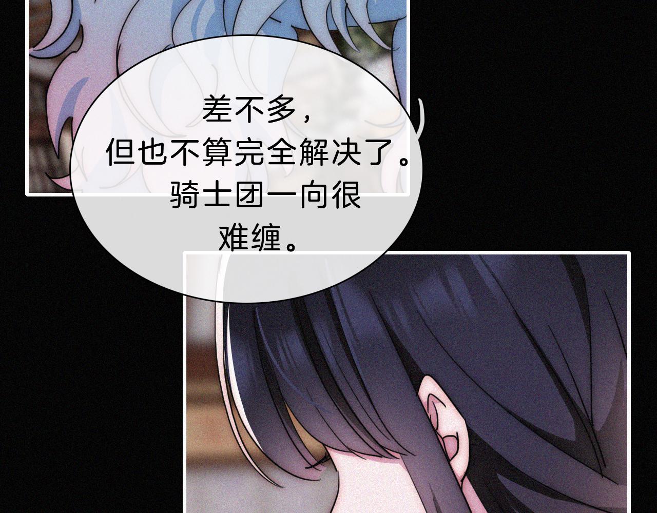 第178夜 赌气，巡夜。19