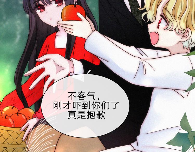 第118夜 名为爱10