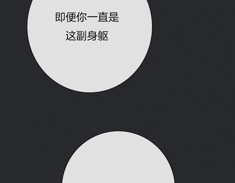 第57话 觉醒前奏118