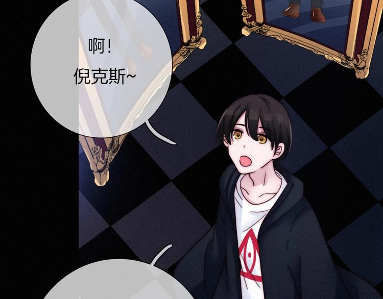 第54话 魔女的命运28
