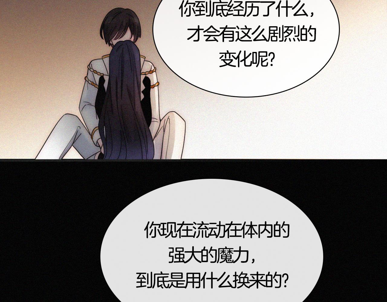 第158夜 赔罪71