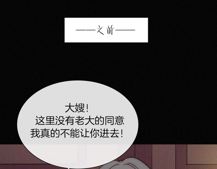 第128夜 序幕拉开24