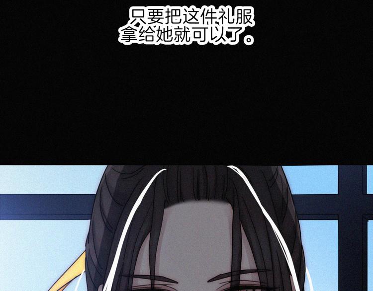 第90夜 他的告白与他的挽留68