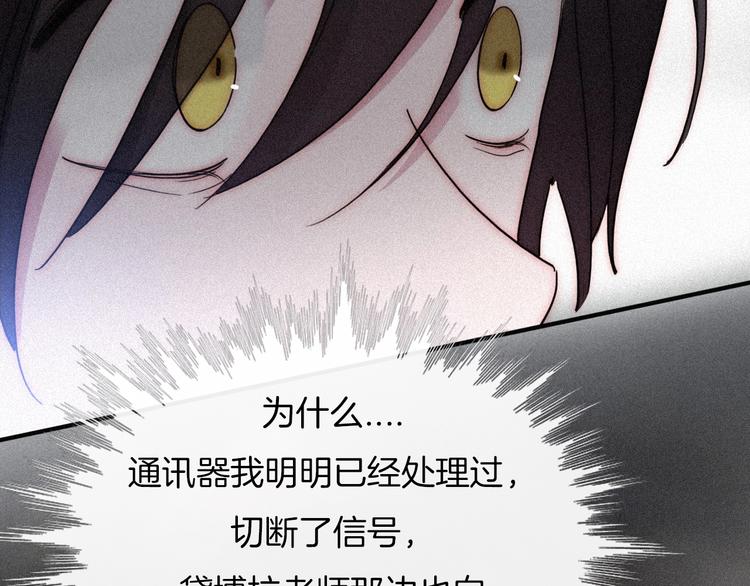 第77夜 虞风101