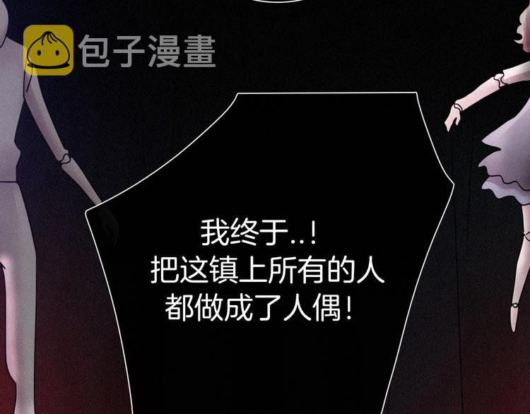 第68夜 来自人类的“恶”123