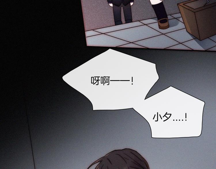 特别篇 今夜夜不眠63