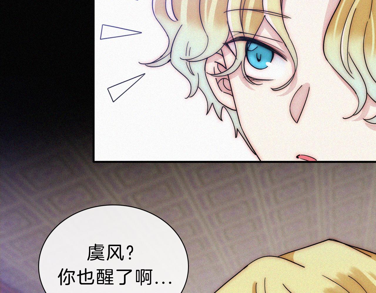 第172夜 刻骨铭心54