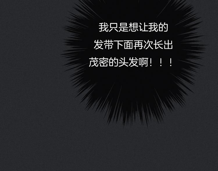 第47话 在你身边109