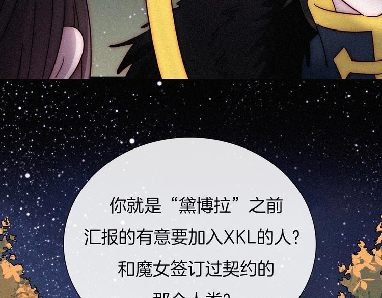 第78夜 跟随29