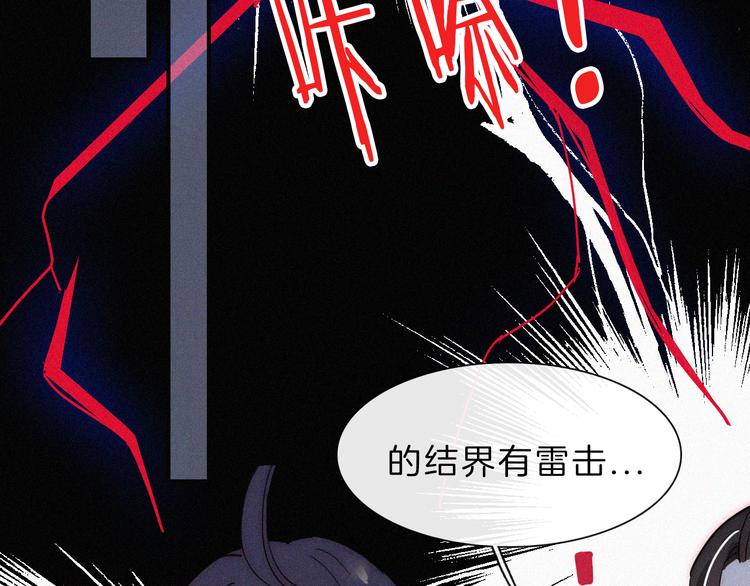第117夜 神明51
